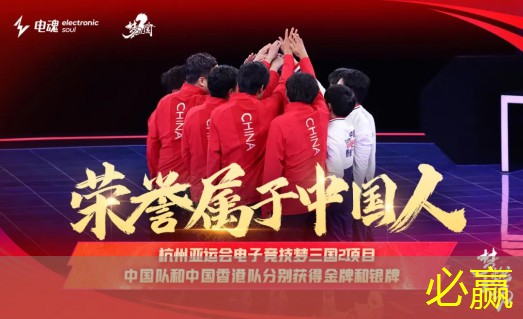 好玩的街球小程序游戏