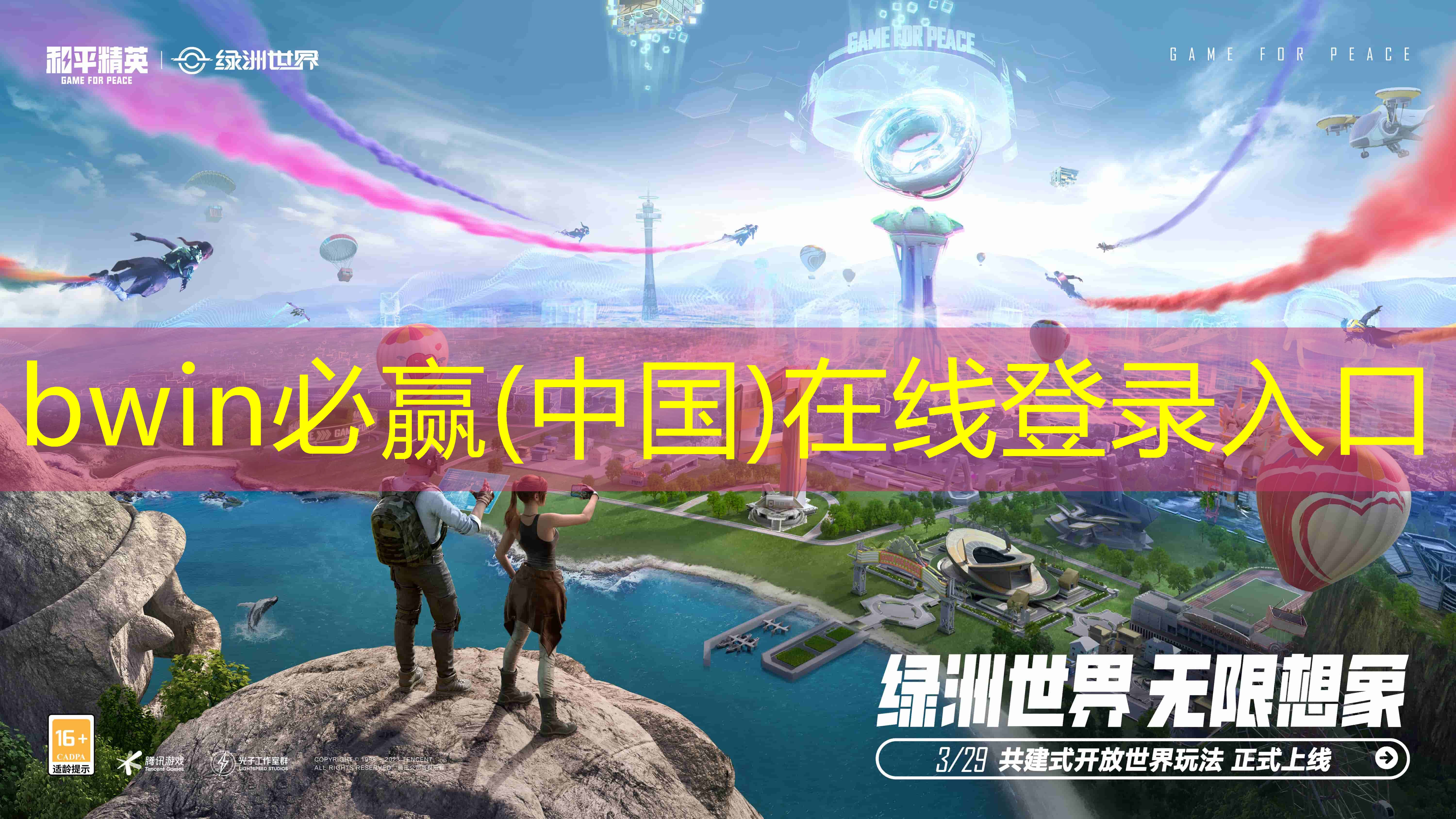 3d模特游戏广告文案大全