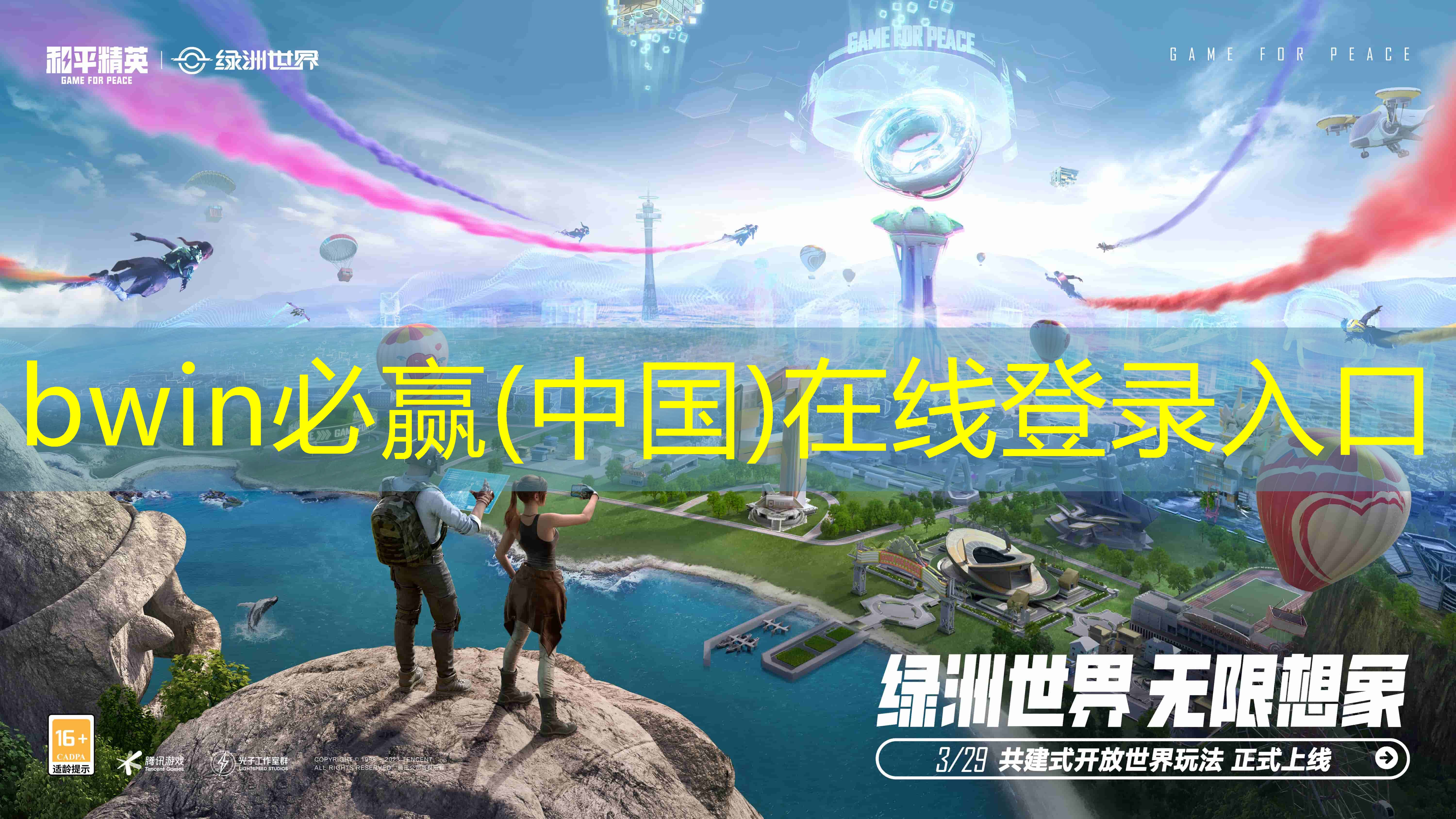 3d驾驶有多好玩的游戏