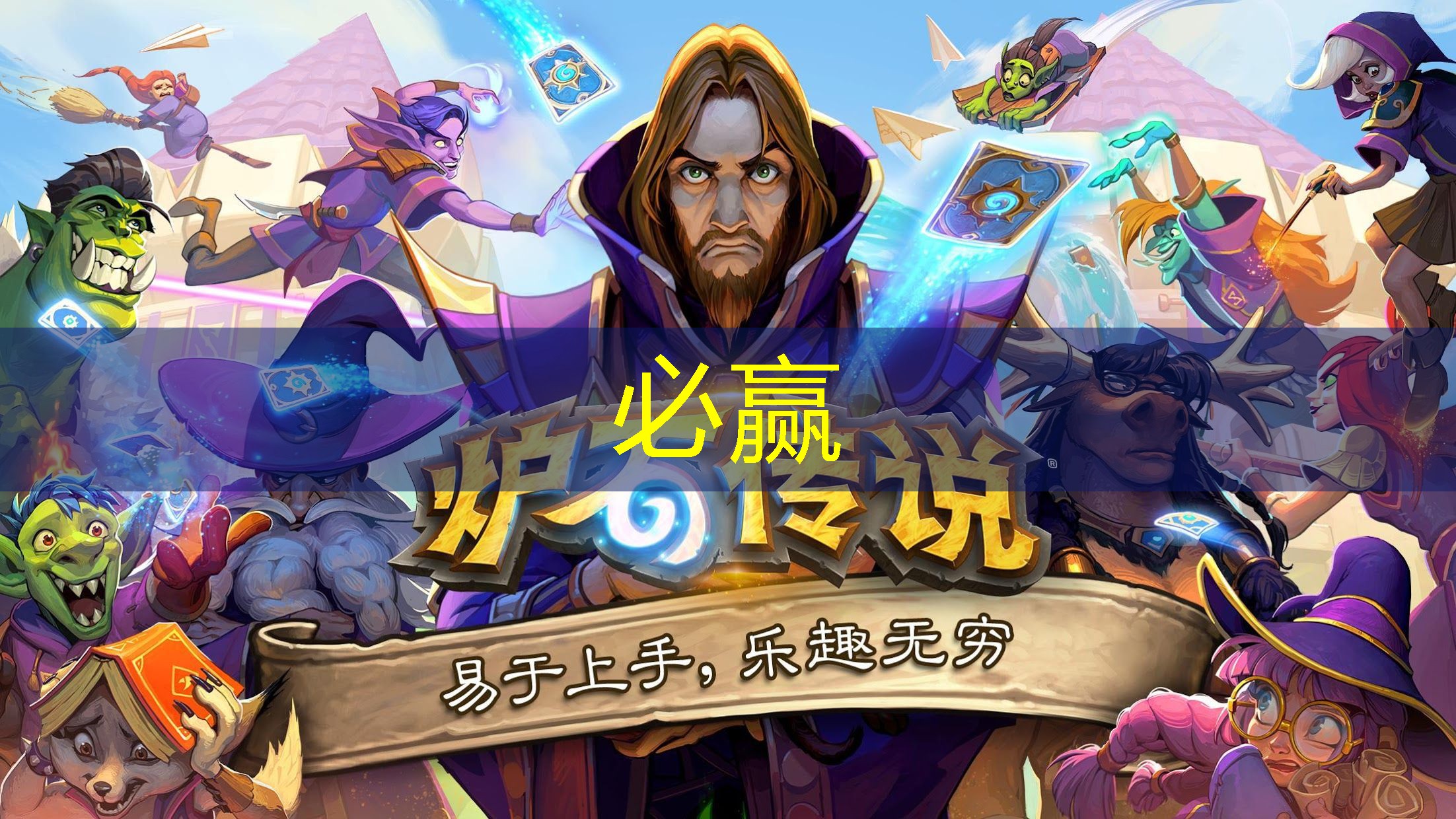 3d游戏体验推荐手游