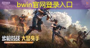 有射手战士法师的3d单机游戏