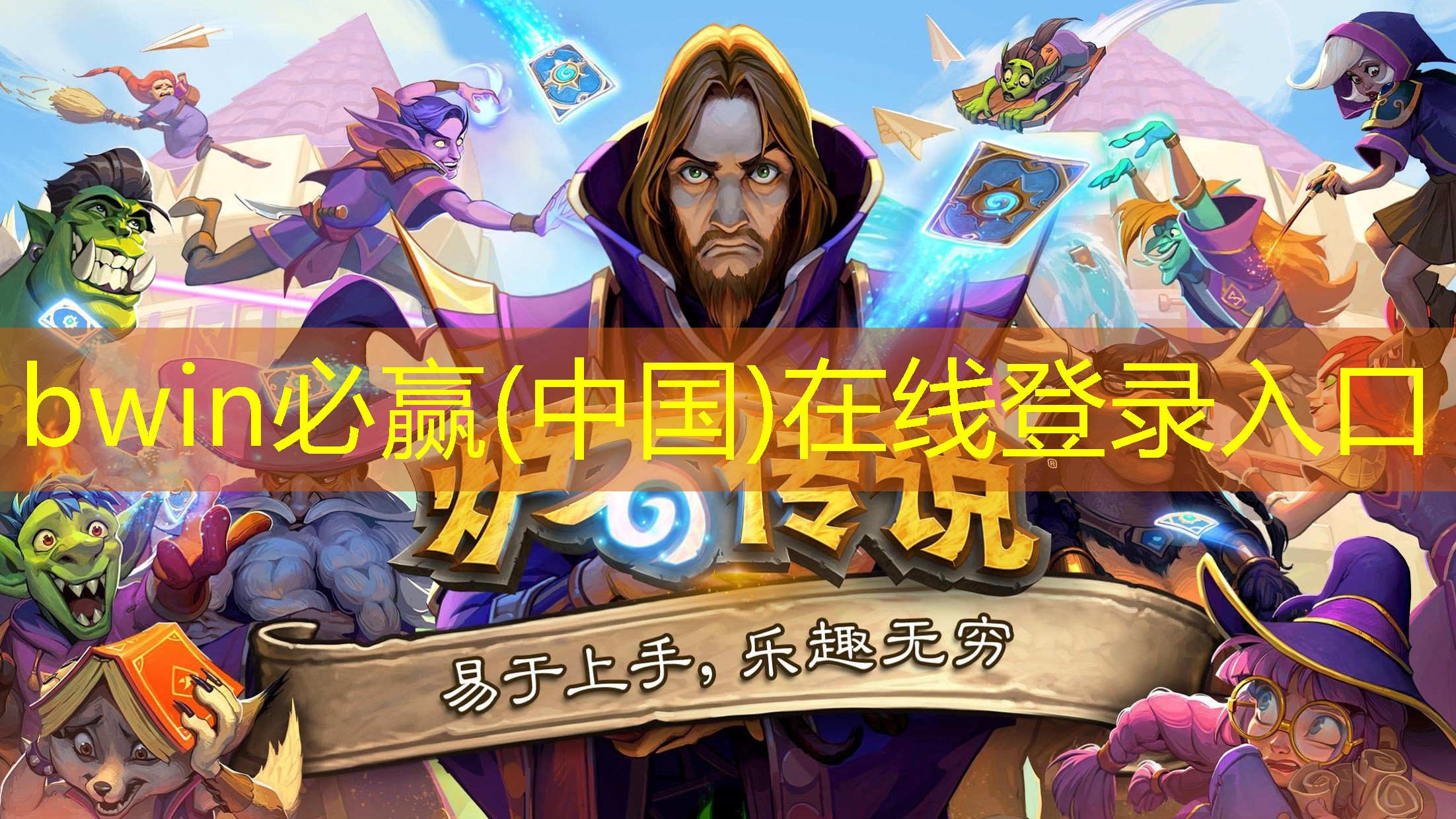 小狼玩游戏小程序入口