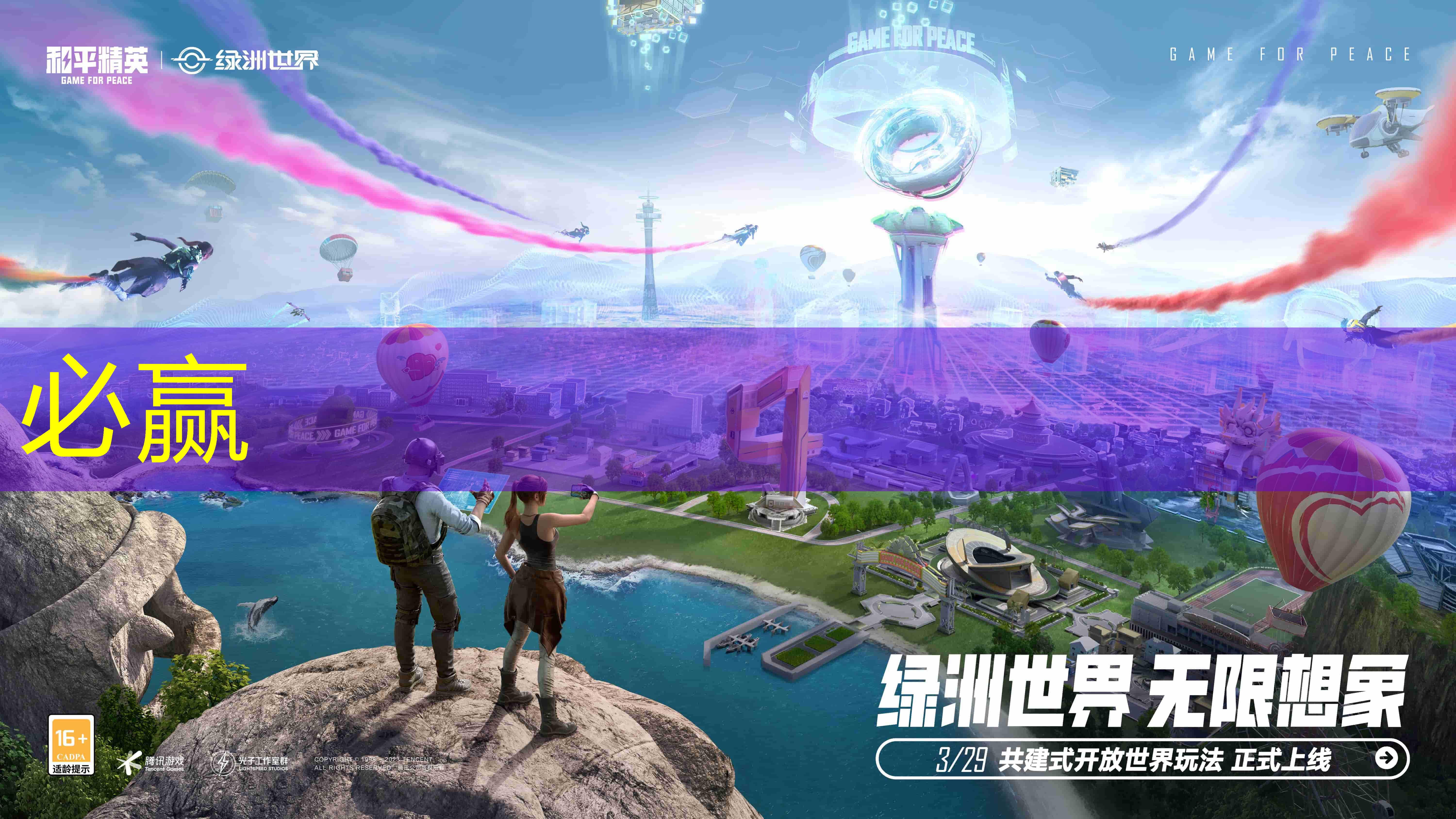 台球3d游戏微信小程序