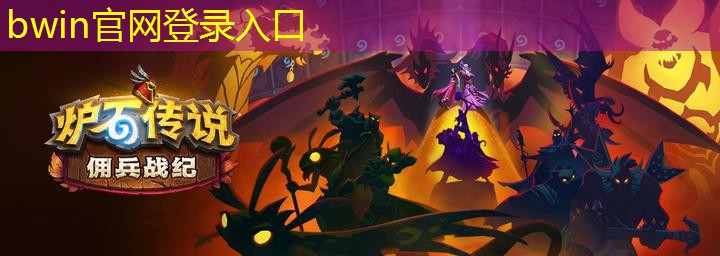 绝对霸主！集团公司青年电竞大赛提前揭晓夺冠热门！