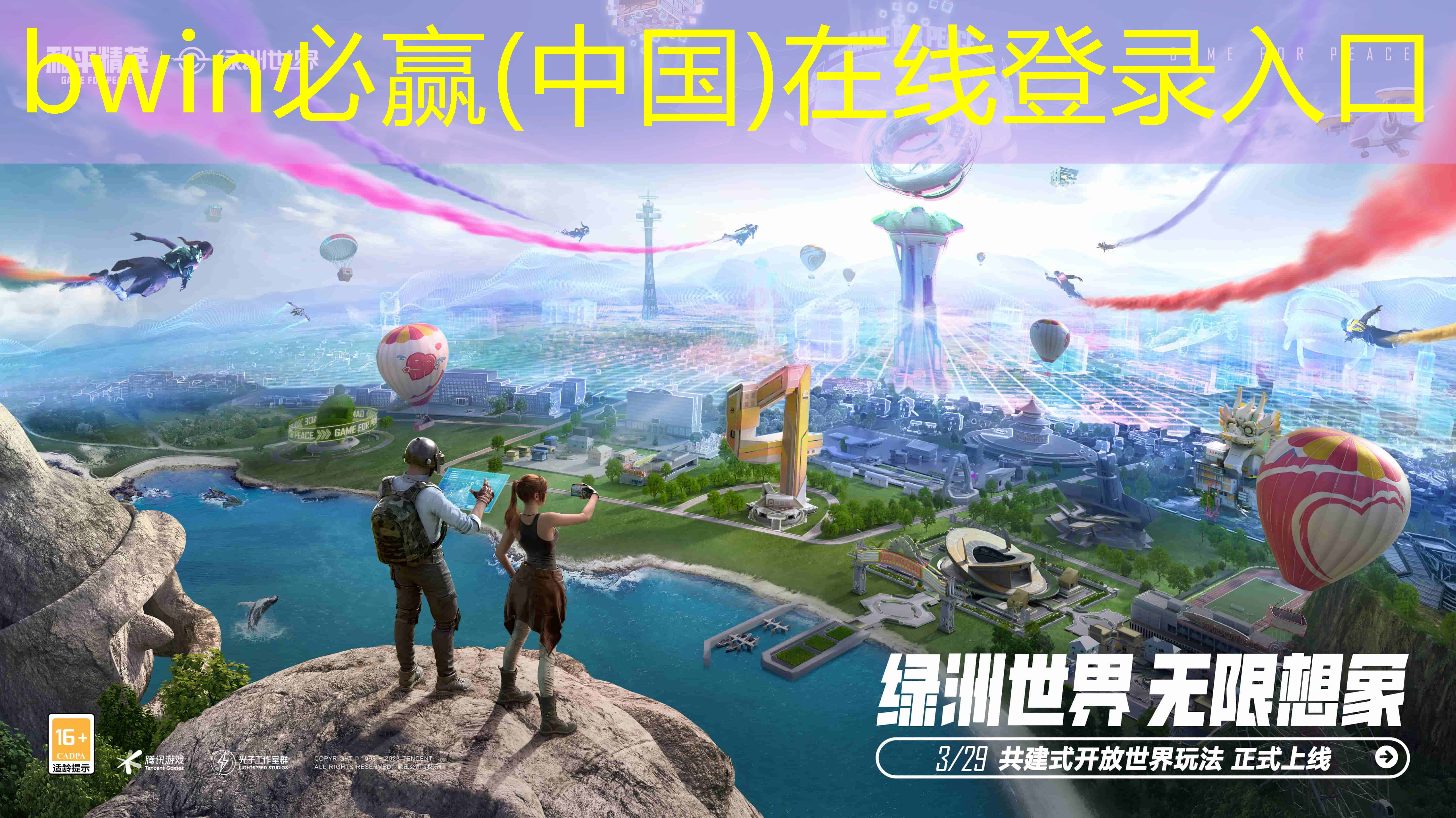 lol游戏人物新原画
