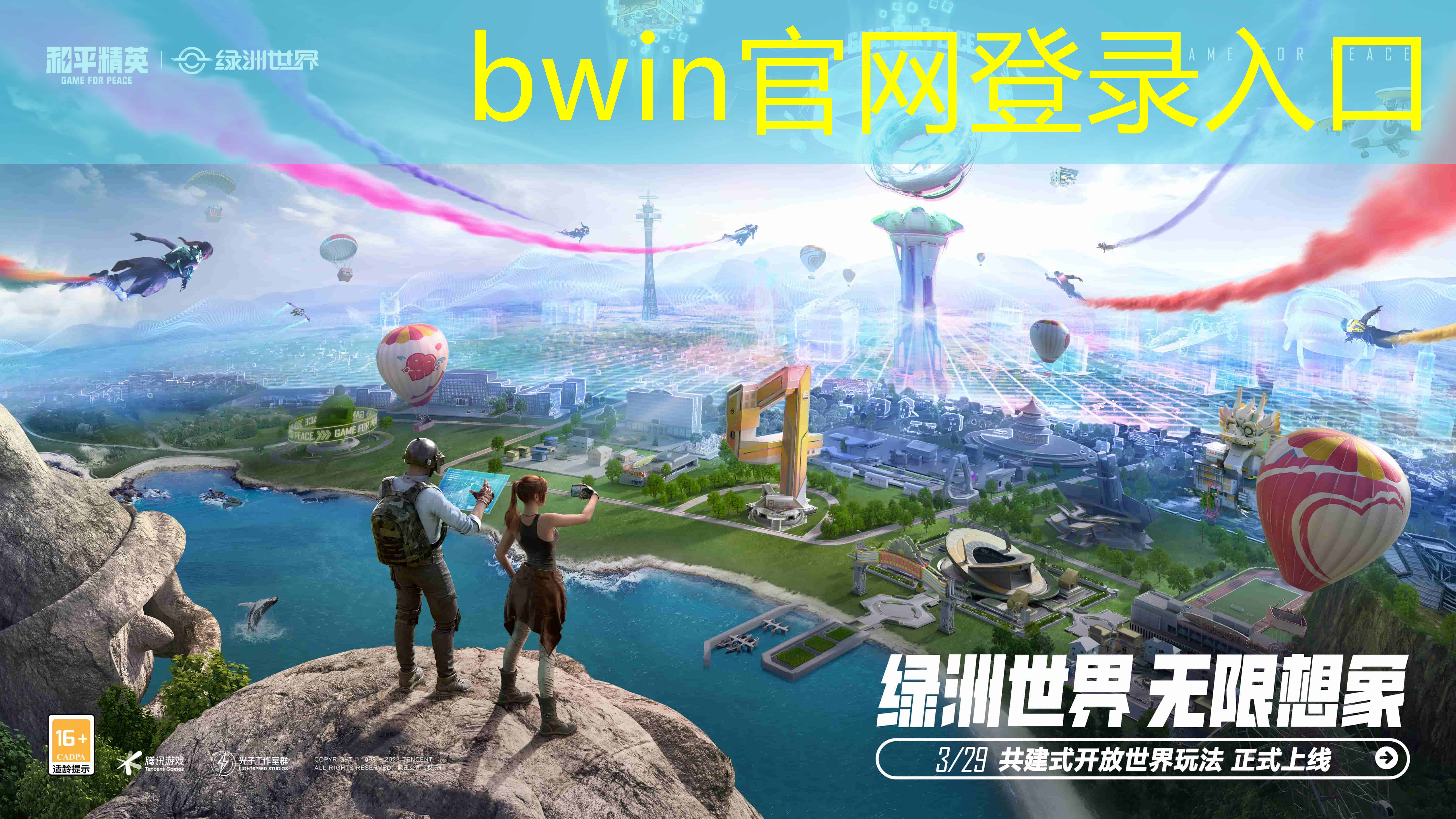 3d挑东西小游戏