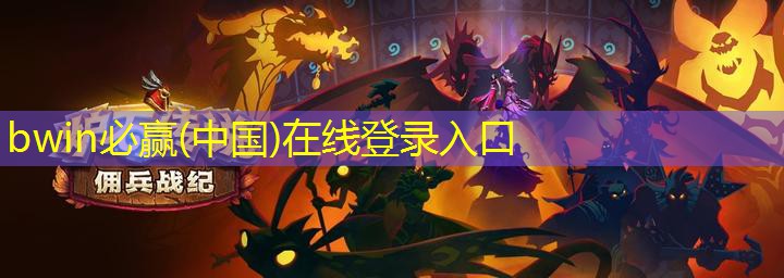 3d战斗游戏端游有哪些