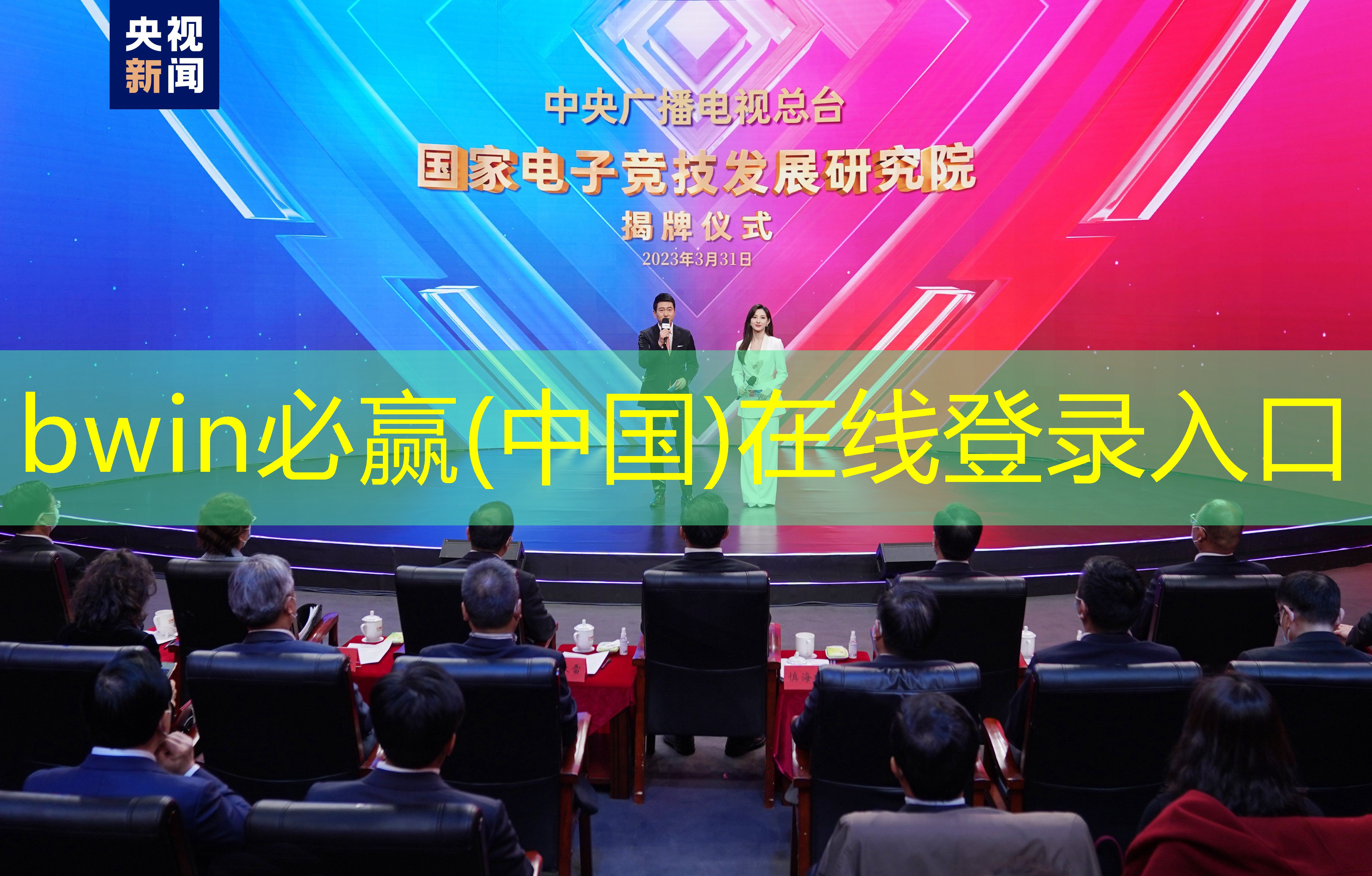 ktv游戏小程序入口