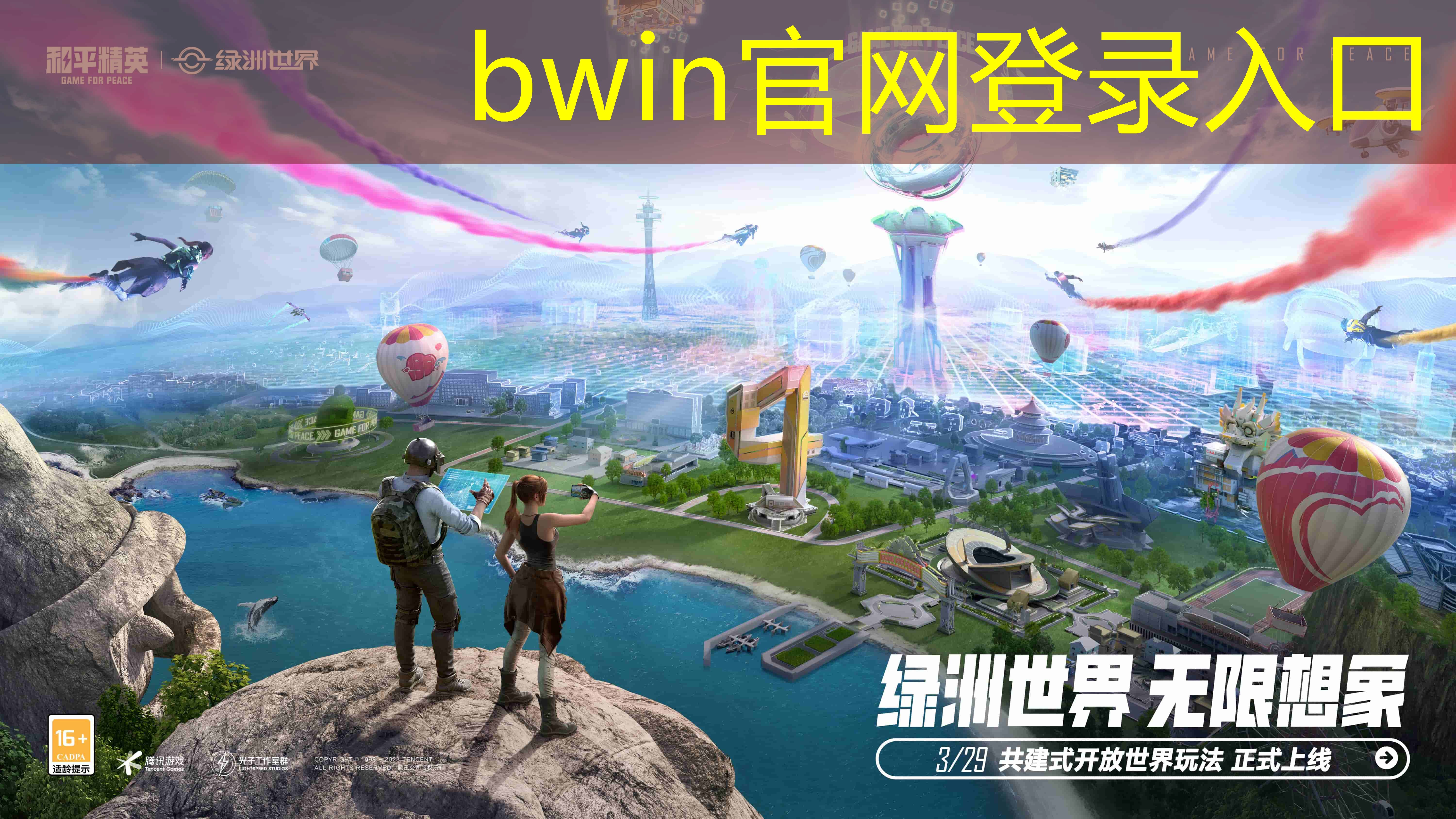墨鱼小程序游戏