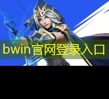 灌篮军团小程序游戏客服