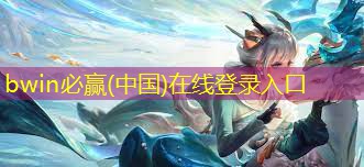 快速思考游戏小程序入口