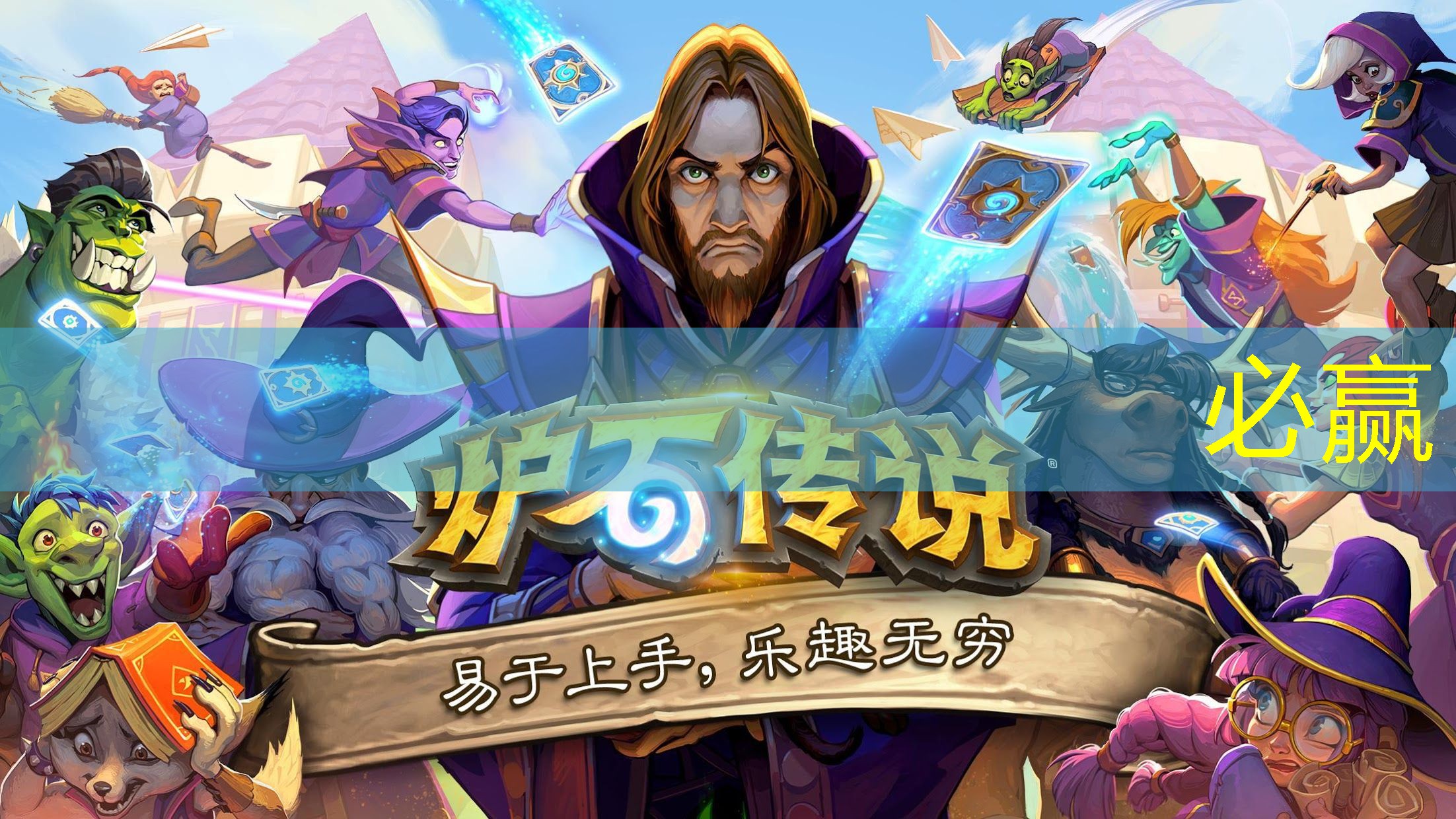 快速思考游戏小程序入口
