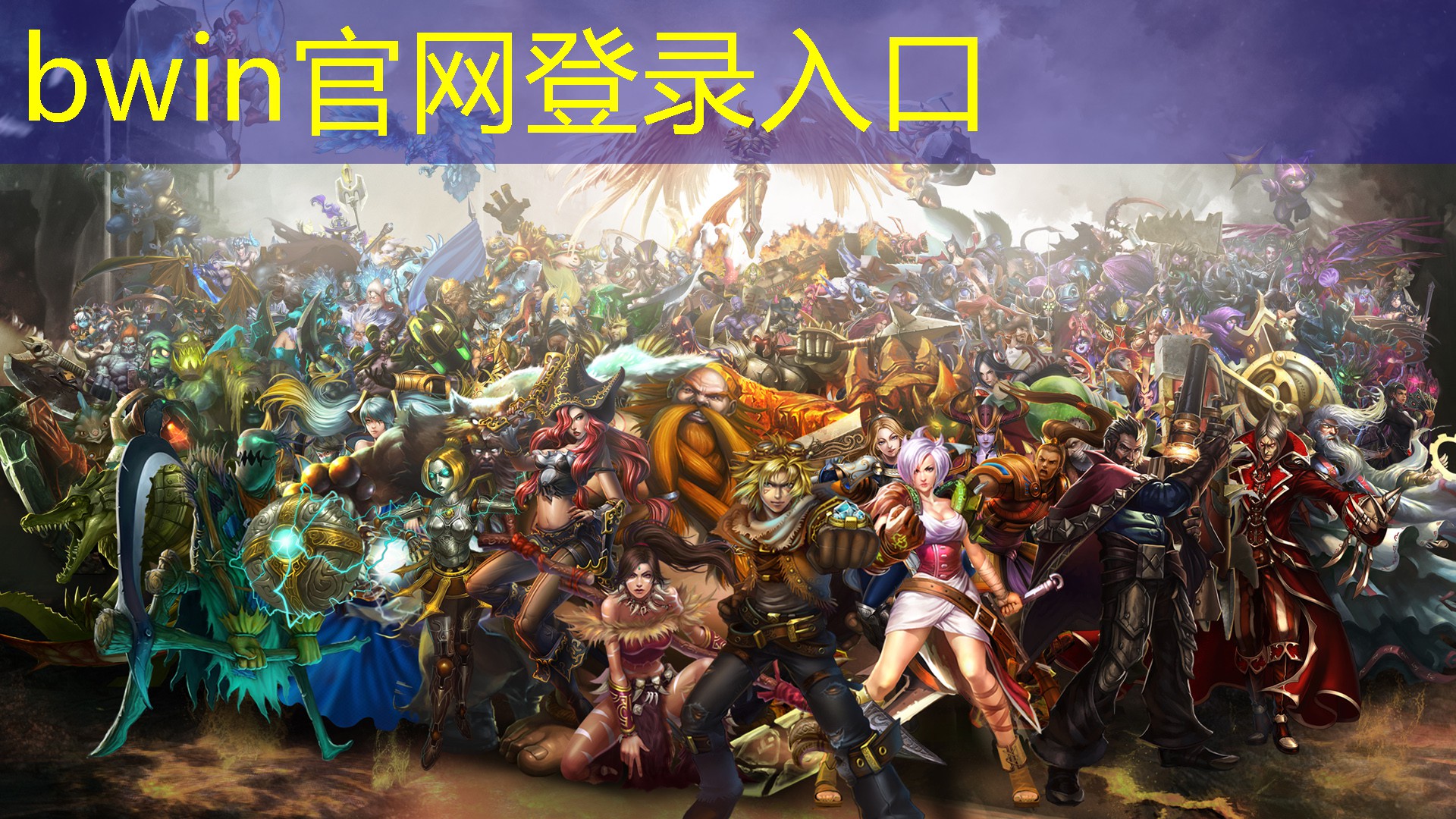 类似于mc的3D游戏