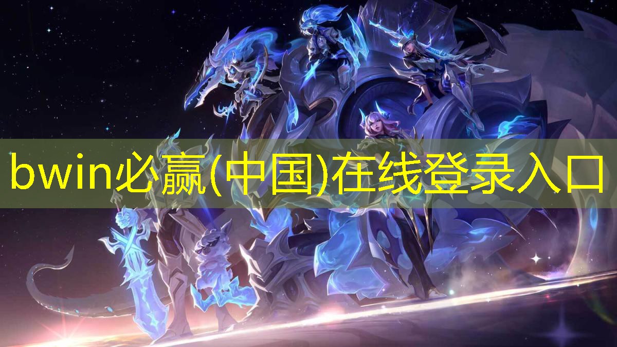 游戏肩甲原画怎么画