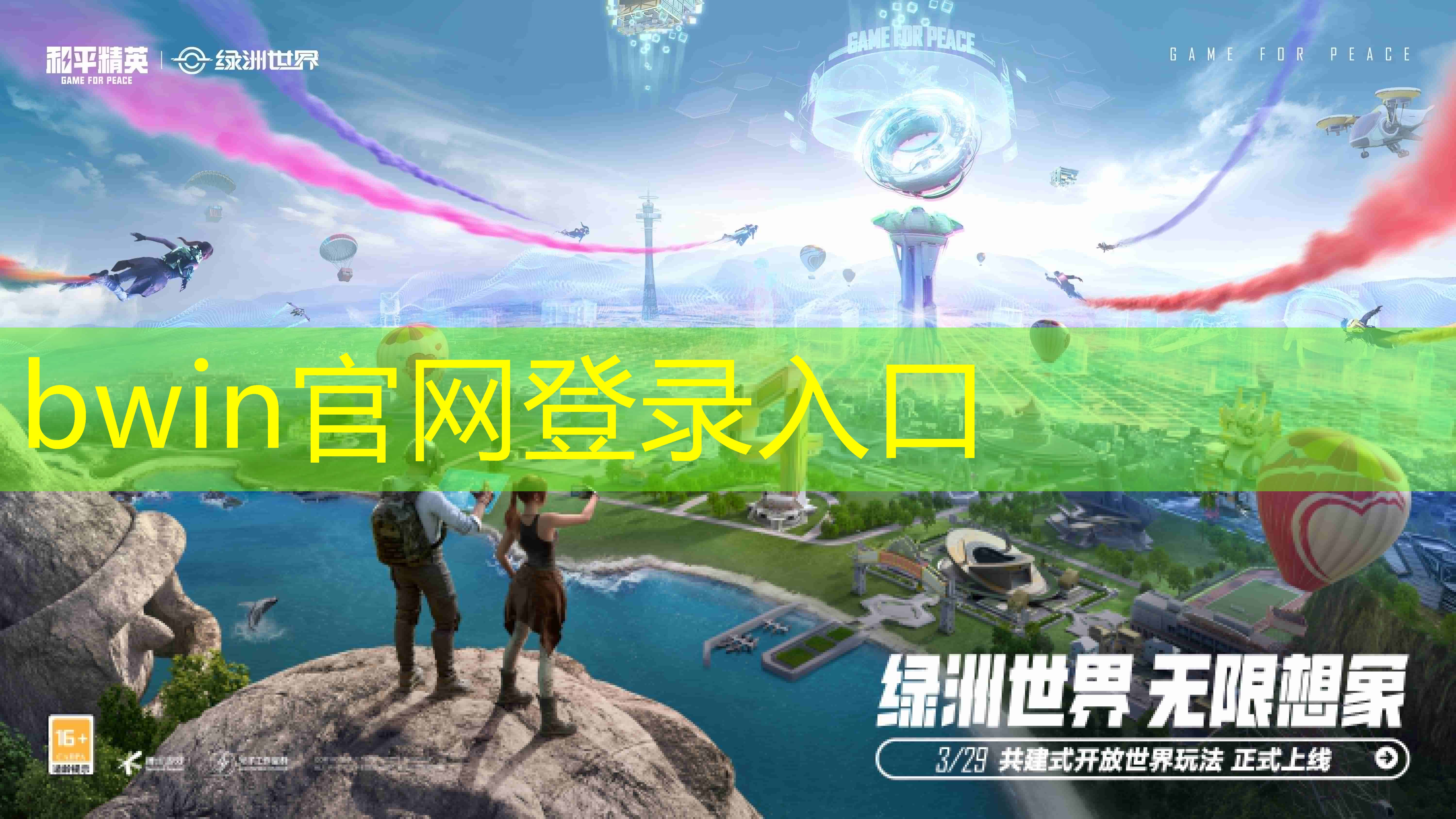 深蓝色3d迷宫游戏怎么玩