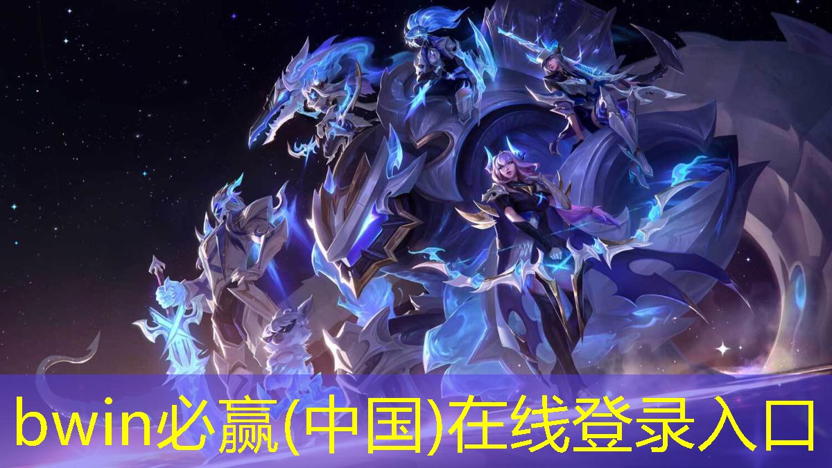 三国游戏原画师名字