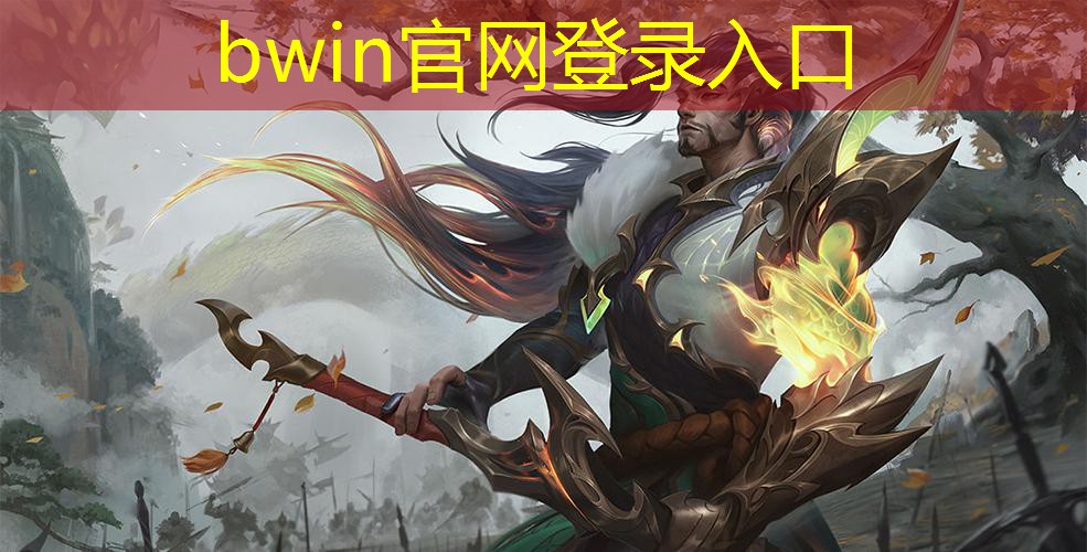 3d游戏中的竹林在哪里