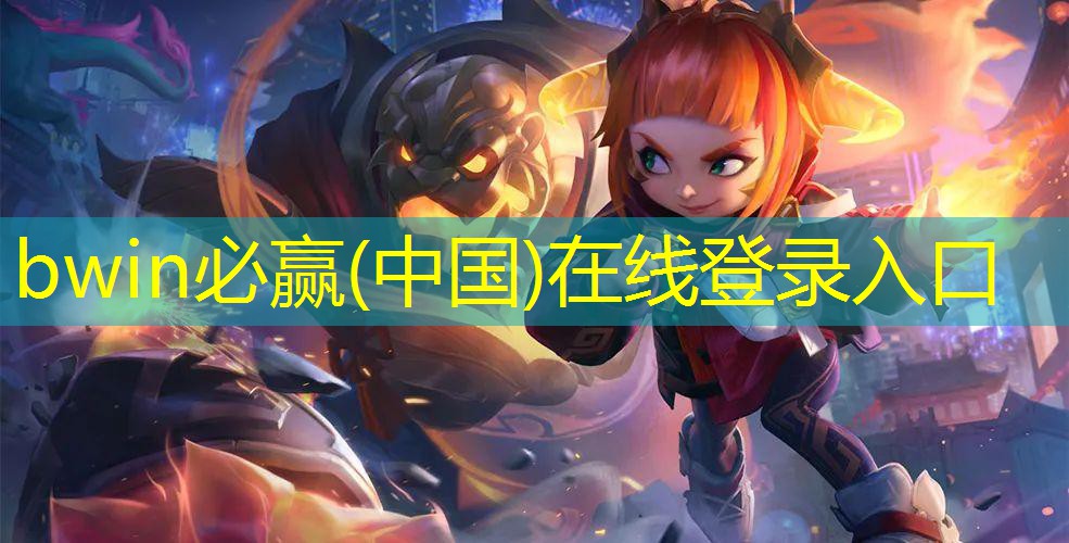 二号游戏主站用哪个程序搜