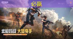 二号游戏主站用哪个程序搜
