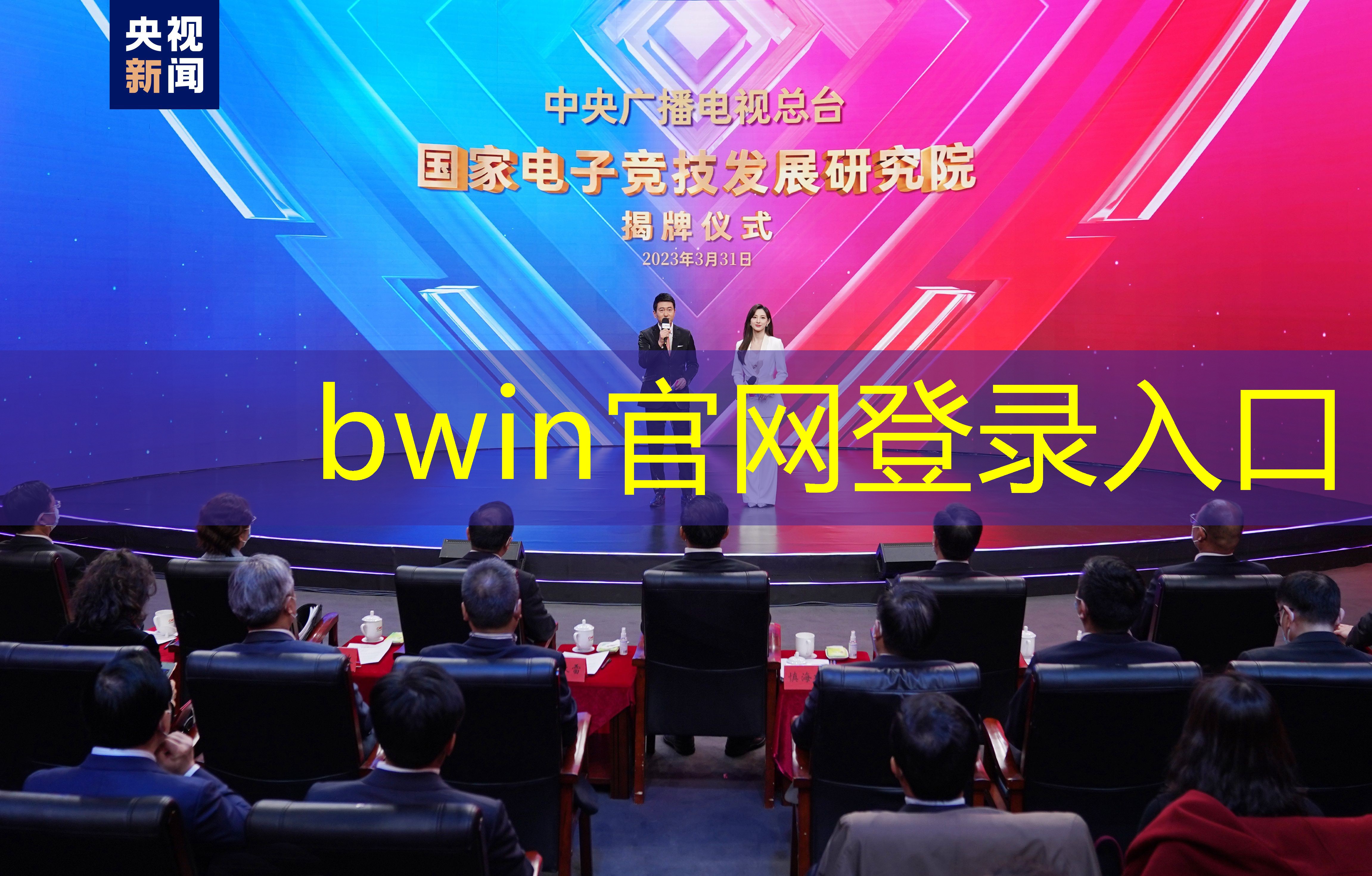 微信小程序小游戏退款教程