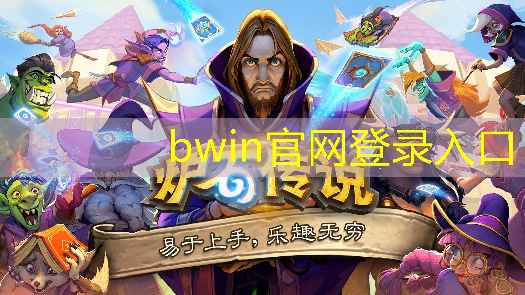 3d游戏女主动态壁纸高清