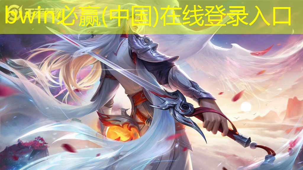 天下贰游戏原画