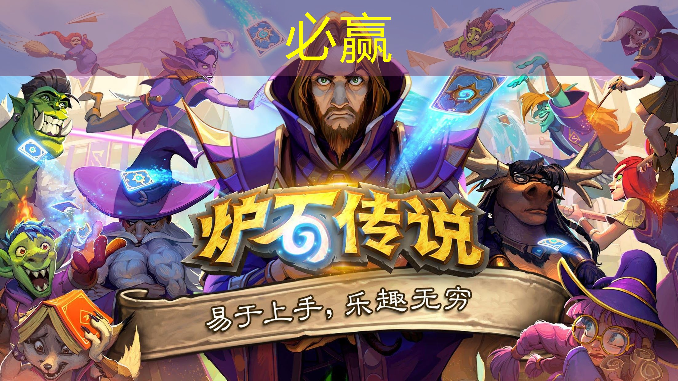 怎么做3d游戏机展厅教程