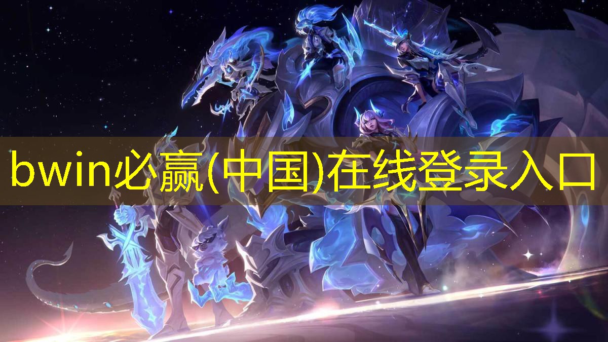 黑白机3d游戏