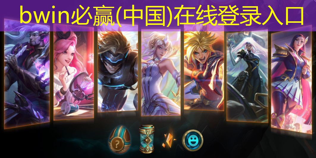 制作小游戏程序需要什么类目