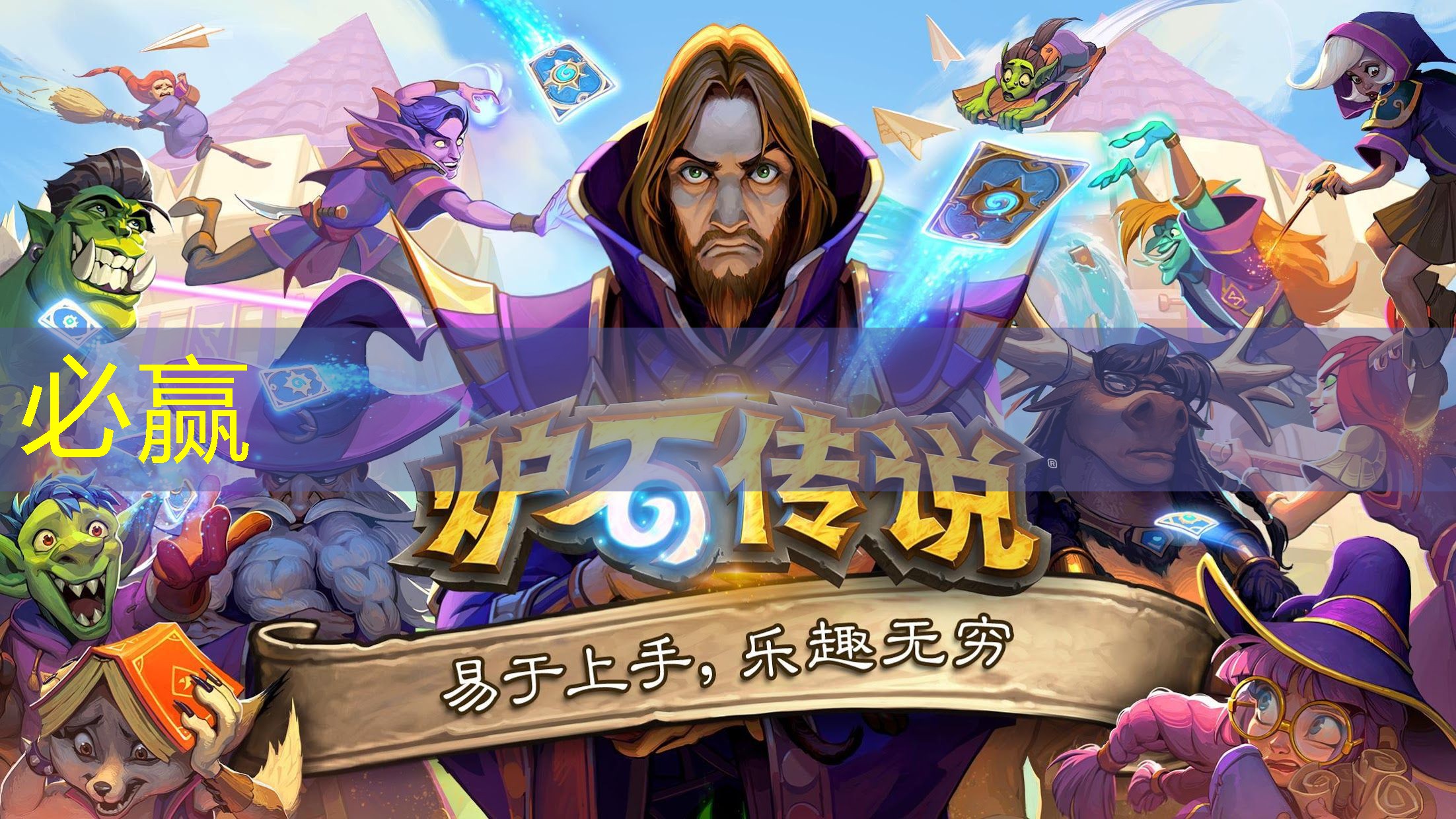小游戏小程序弹你脑瓜崩