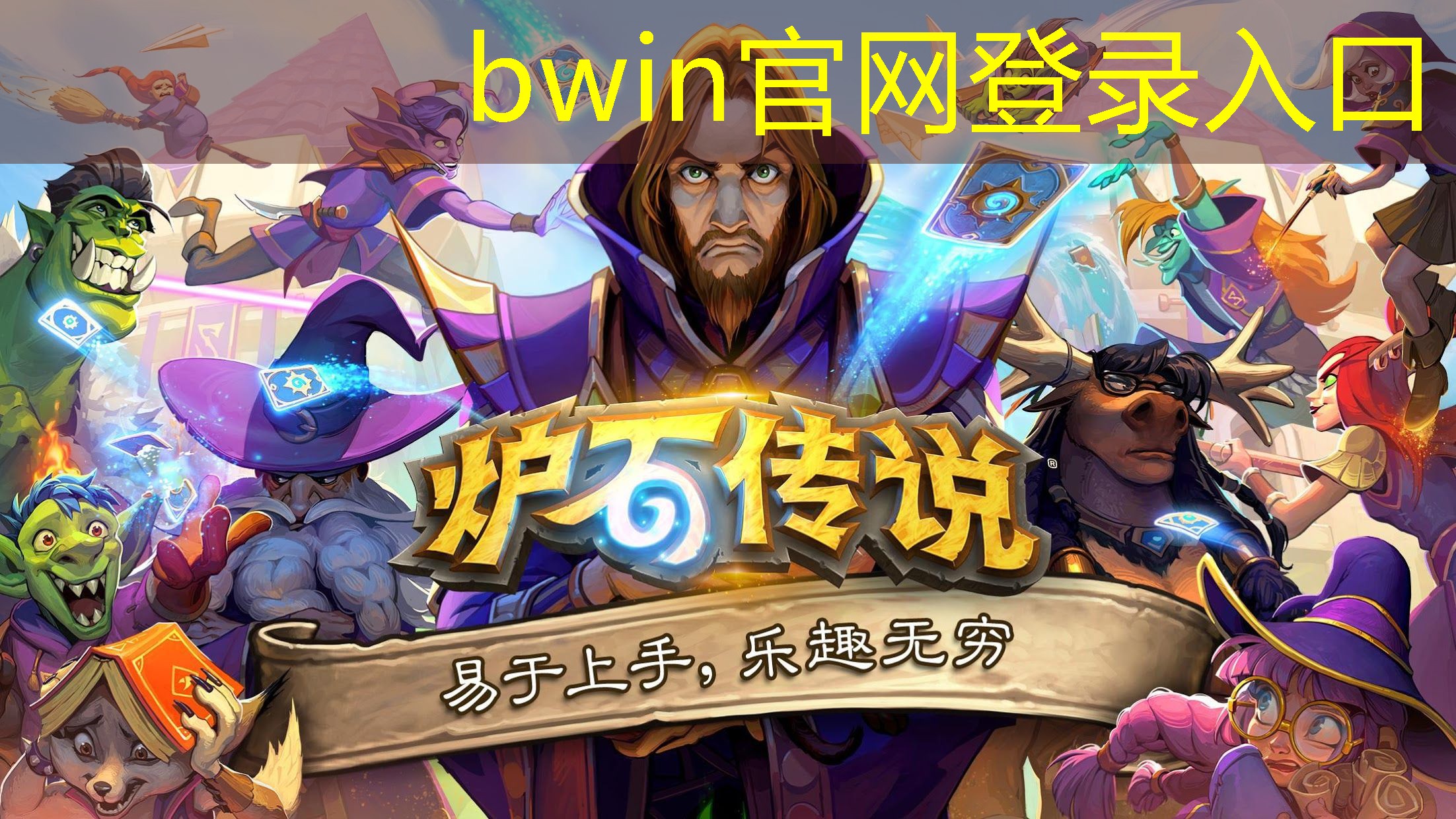 游戏策划小唐