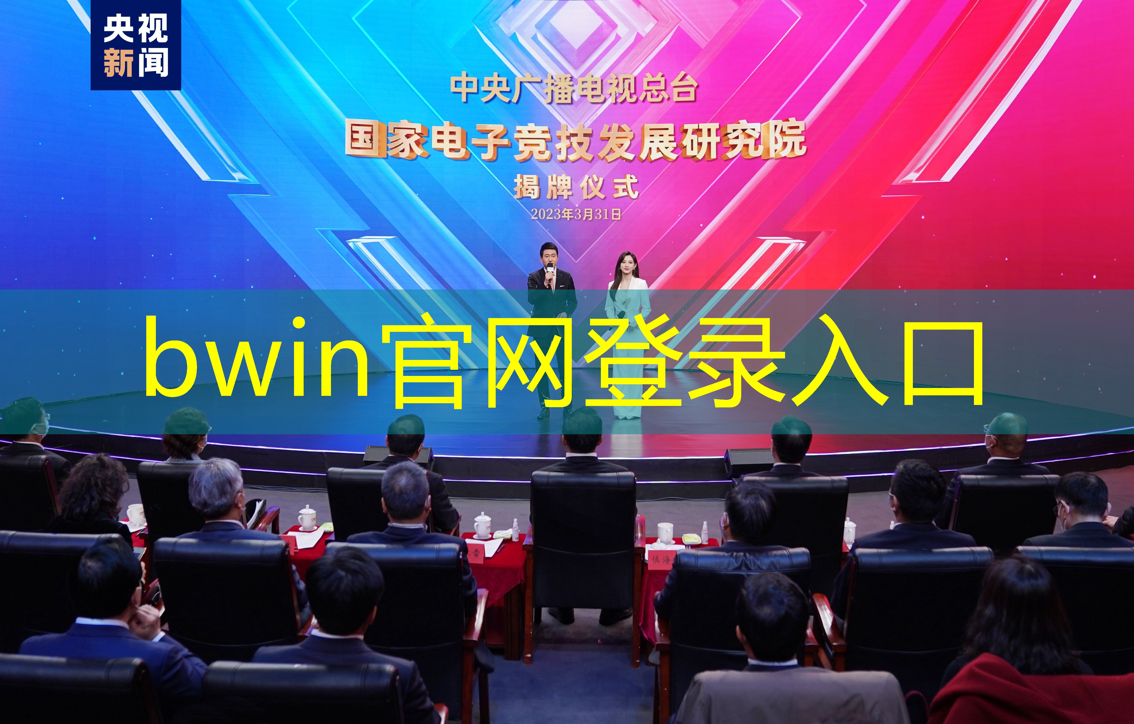 君临传奇小程序怎么下载游戏