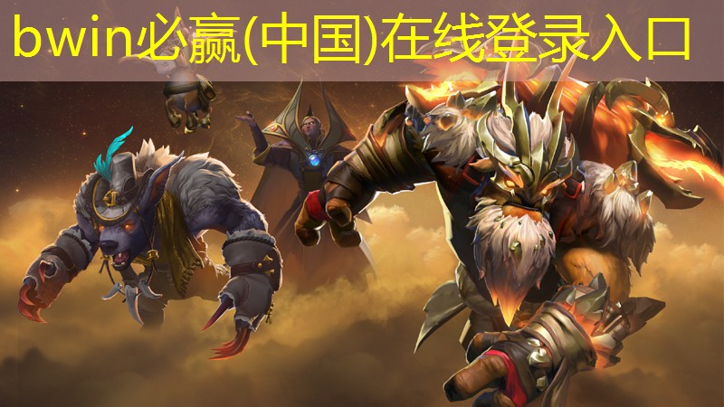 熊出没3d版游戏