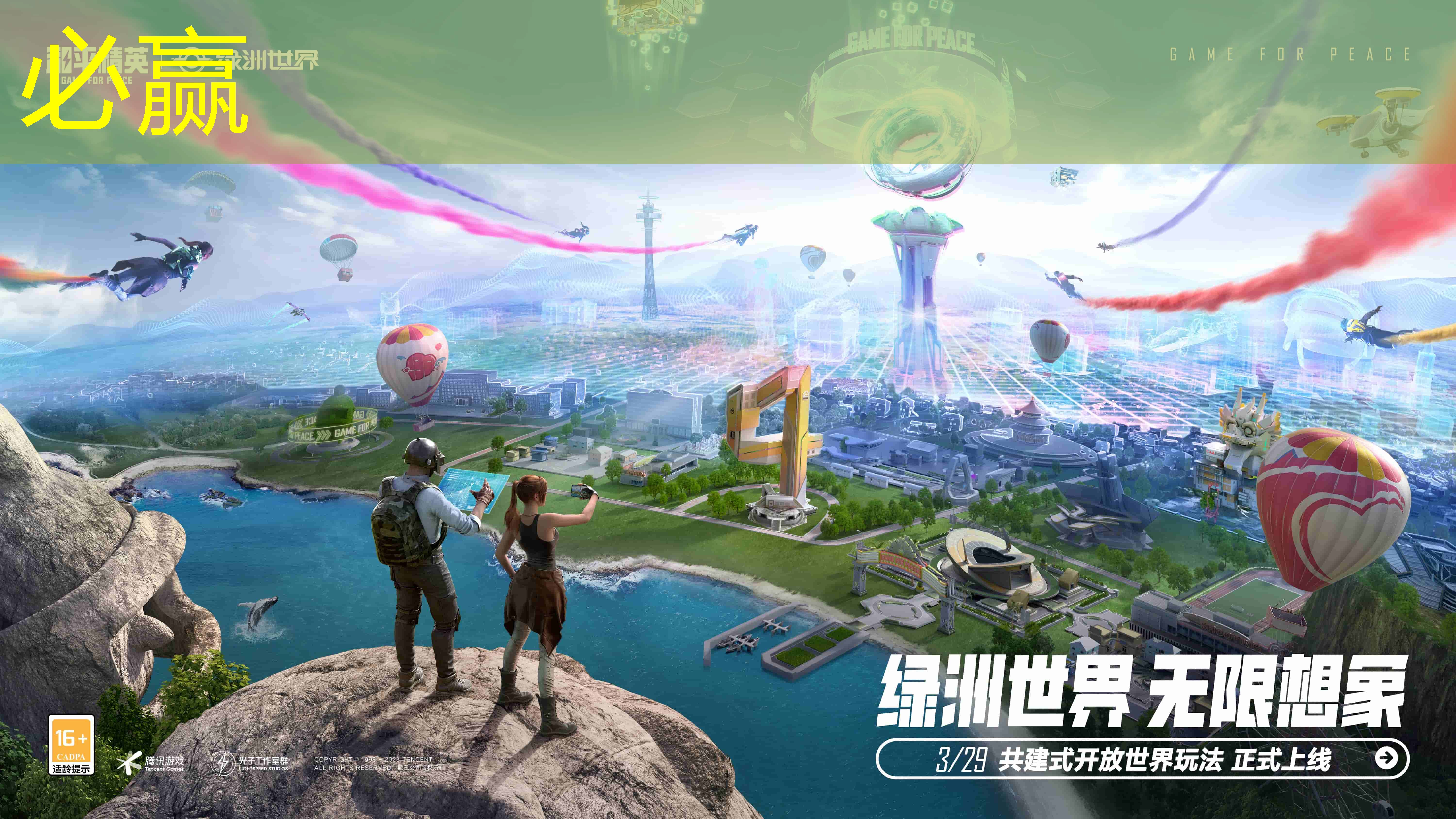 游戏ui设计入门教学临摹图标