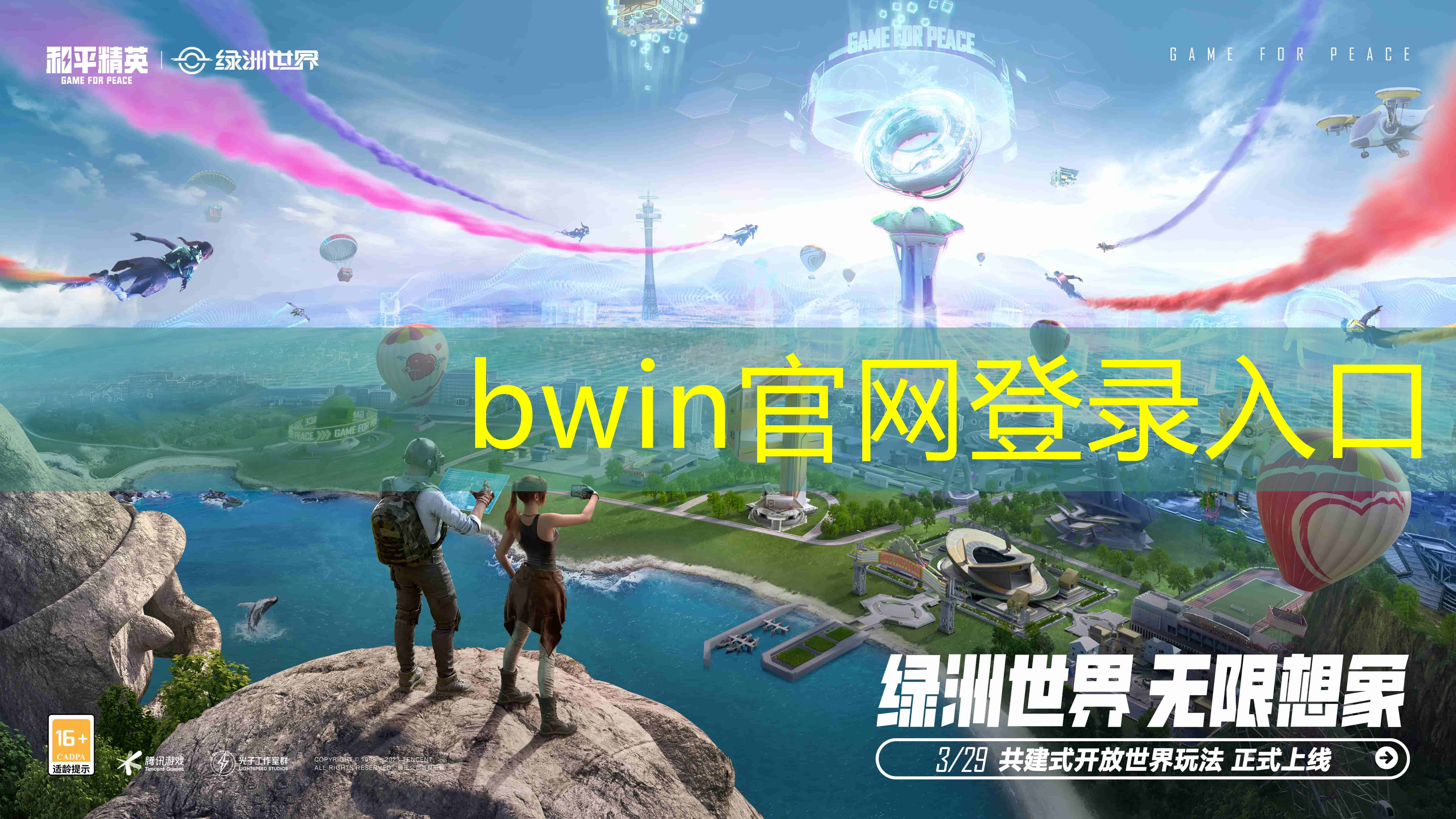青年电竞大赛花式足球：电竞与足球，两种激情的碰撞！