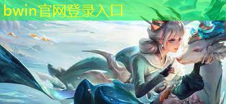 女儿想做电竞选手怎么办