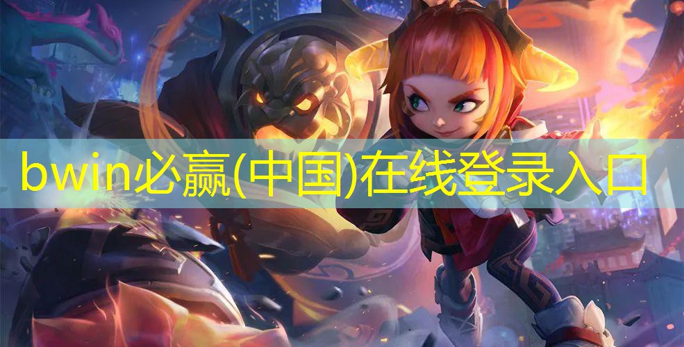 电竞的游戏策划和运营的区别