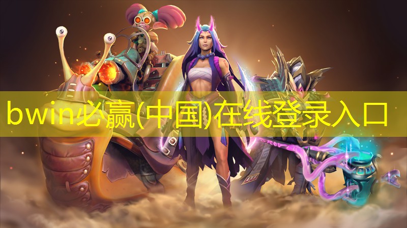 黑鹰游戏应用程序在哪里