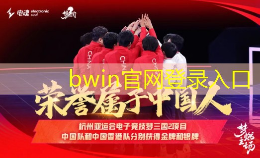 黑鹰游戏应用程序在哪里