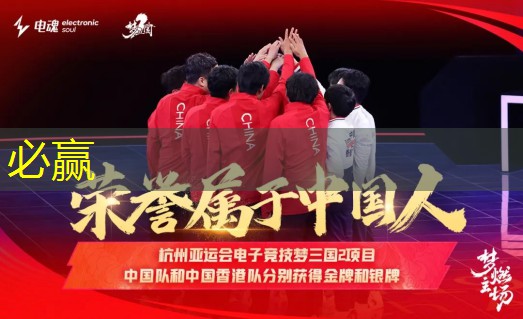 剑类电脑游戏3d