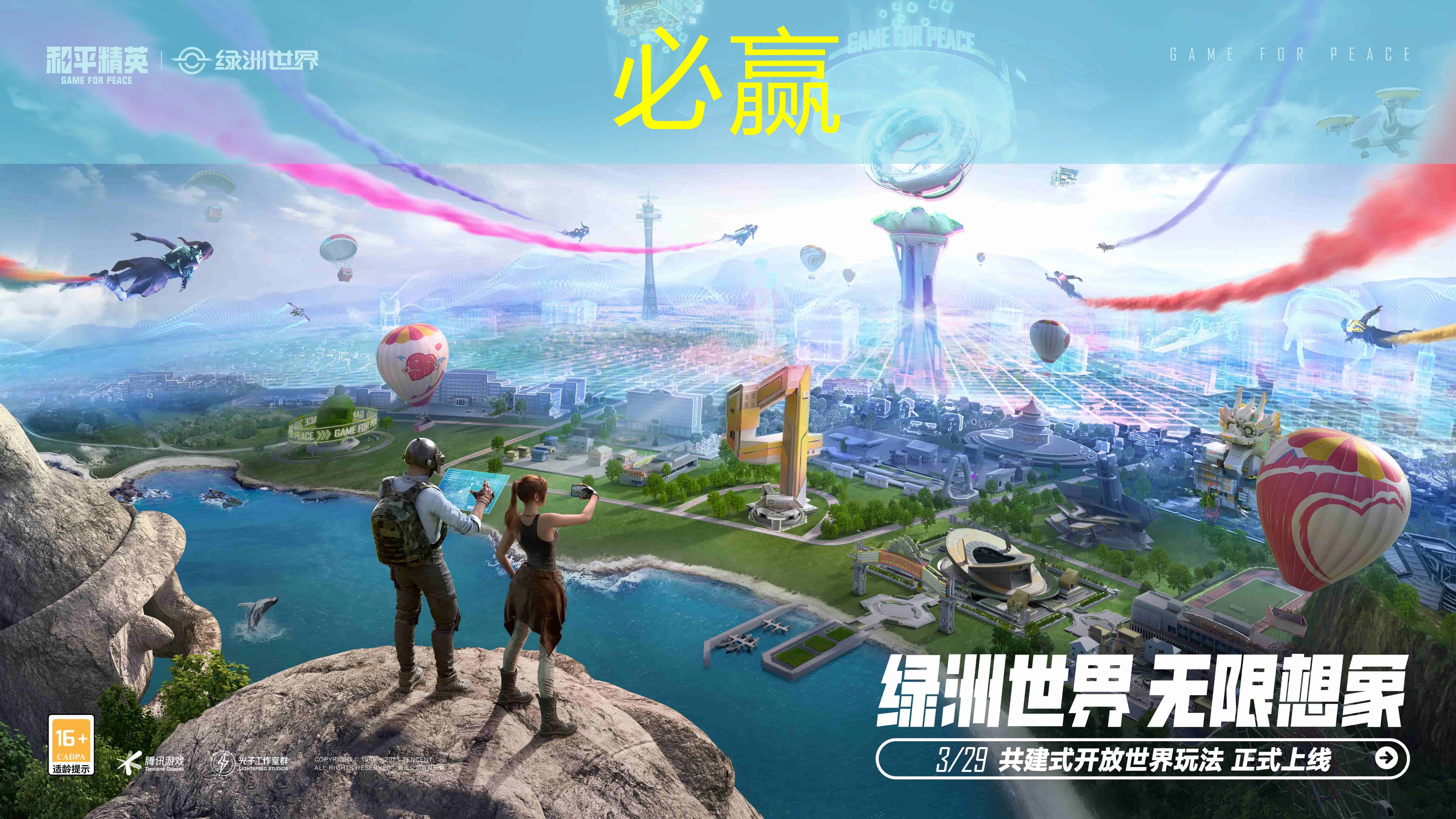 行业专家揭秘：迈向成功的LOL青年电竞大赛之路