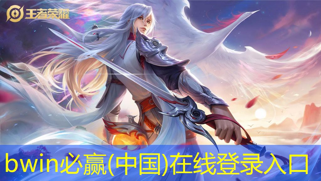 行业专家揭秘：迈向成功的LOL青年电竞大赛之路