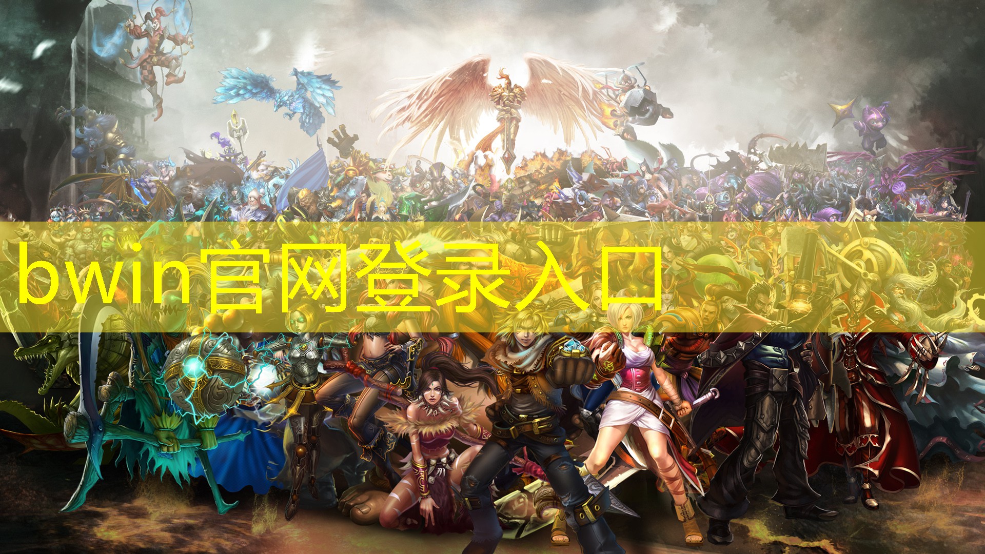 厚涂原画游戏人物