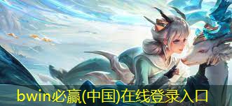 什么小程序游戏好玩又免费