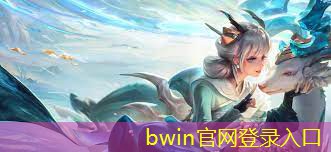 bwin官网登录入口：坦克小游戏免费版抖音入口小程序