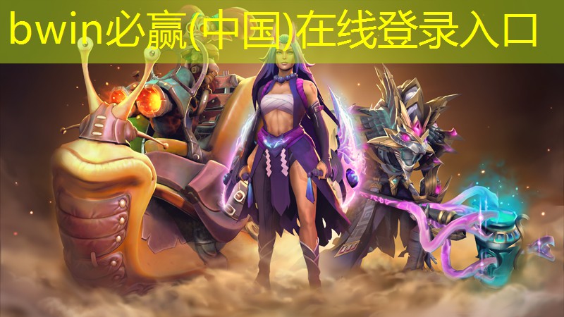 bwin官网登录入口：抖音星球小游戏小程序入口