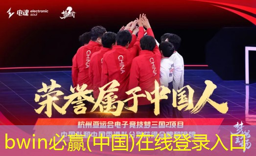bwin官网登录入口：小程序制作亮剑游戏怎么玩