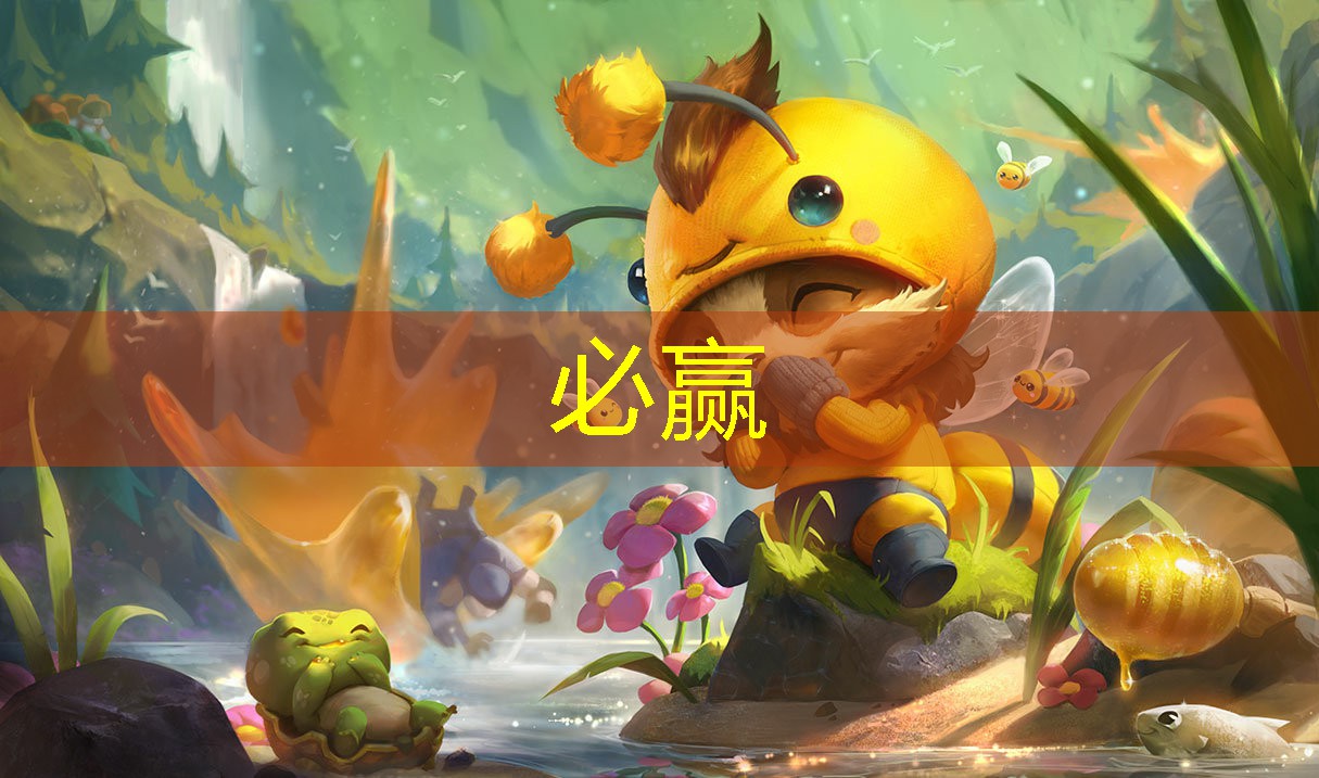 bwin官网登录入口：龙珠悟空3d游戏