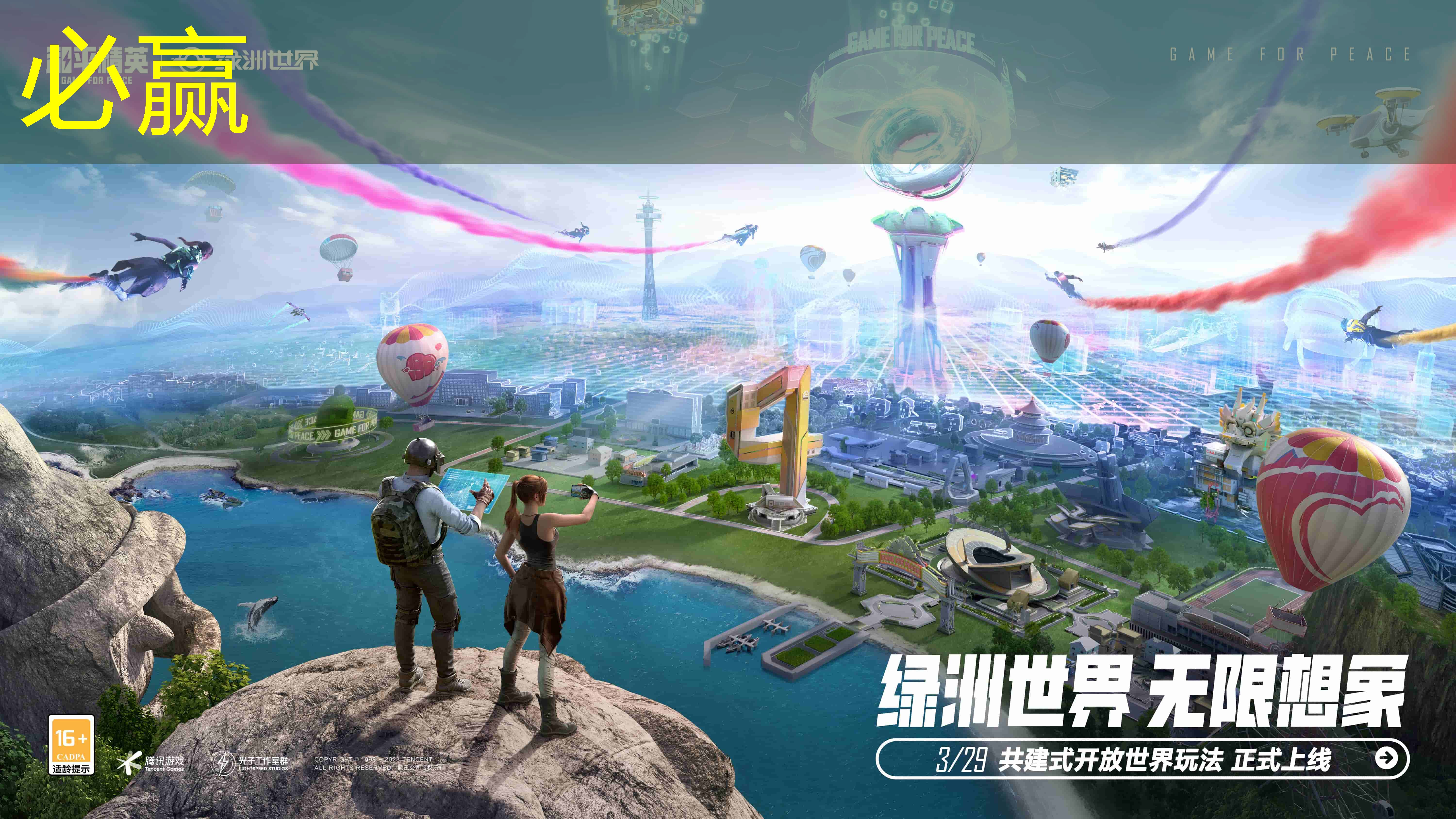 bwin：城市青年电竞大赛比赛时间和地点有变动的话会提前通知吗？