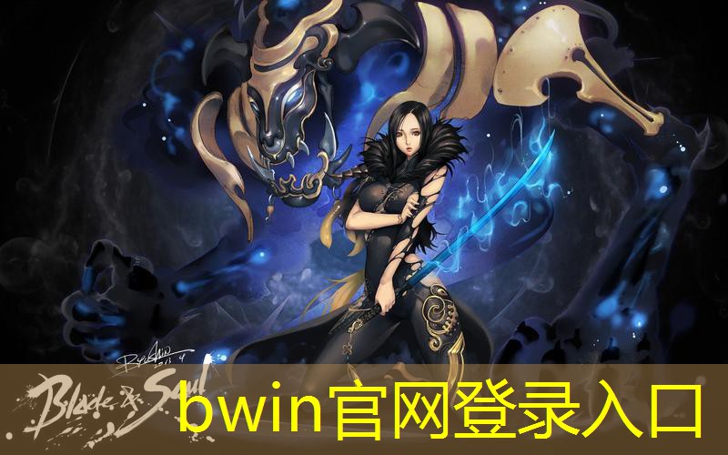bwin：ui设计需要掌握的风格的学习网站